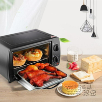 TO-092迷你烤箱家用烘焙小型多功能全自動電烤箱小烤箱  交換禮物全館免運