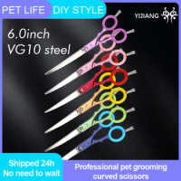 Yijiang Professional VG10 6.0inch Ultra-light Handle Small Curved Scissors Dog Grooming Imported Trimming Shears