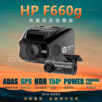 HP F660g+RC3P 前後雙錄行車記錄器 1080P HDR GPS