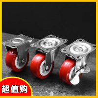 Universal Wheel Collection 2inch Silent Universal Casters Trolley Wheels with Brakes Hardware Steeri