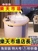 免安裝泡澡桶折疊沐浴洗澡桶家用浴桶坐浴盆成人全身加厚浴缸