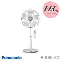 Panasonic國際牌 16吋 溫感DC遙控立扇 F-S16LMD