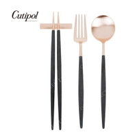 葡萄牙 Cutipol GOA 玫瑰金系列個人餐具3件組-主餐筷+叉+匙 (黑玫瑰金)