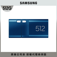 SAMSUNG 三星 USB3.1 Type-C 512GB隨身碟 (MUF-512DA)