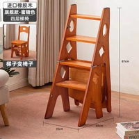 實木摺疊梯凳多功能家用摺疊凳客廳梯子變椅子簡約兩用兒童摺疊梯
