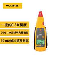 FLUKE福祿克 771毫安過程鉗形表