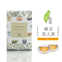 嶢陽茶行 東方美人茶 散茶 茶葉 經濟鋁包(50克入)【直送日本】