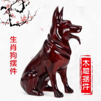 紅木工藝品 東陽木雕刻12十二生肖狗家居擺件 實木質紅色狼狗裝飾