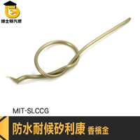 速力康 防霉矽利康 矽立康 防黴矽利康 矽利康工具 MIT-SLCCG 金色矽利康 防霉矽利康 香檳金速利康