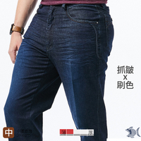 【斷貨出清】NST Jeans抓皺彈性吸濕排汗牛仔褲 微刷色 輕磅(中腰) 390(2025) 台製 紳士 男 夏季薄款