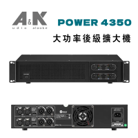 結帳再折⭐A&K POWER 4350 350W高功率後級擴大機