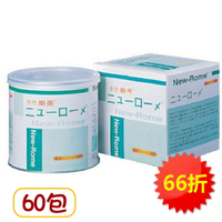 【杏懋】New-Rome樂美益生菌(粉狀食品) 60包/盒 【單盒】 乳鐵蛋白 澱粉分解酵素