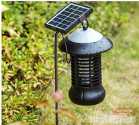 太陽能滅蚊燈家用戶外庭院照明殺蟲燈捕蚊室內外農用滅蚊神器