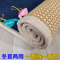 新款夏季日式涼蓆雙面榻榻米床墊正反兩用藤席透氣炕墊加厚臥室四季通用小墊子5月3日發完