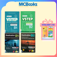 Sách - Combo Luyện thi chứng chỉ Tiếng Anh trình độ B1,B2 - Destination B1,B2 + VSTEP B1,B2