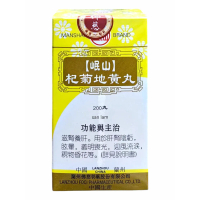 岷山杞菊地黄丸200粒*3盒 