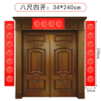 御書房八尺四開萬年紅宣紙對聯紙描龍加厚空白手寫春聯紙五言七言九言11言大尺寸灑金燙金瓦當新年批發紅紙