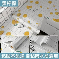 廚房防油貼紙防火耐高溫自粘牆貼油煙機灶臺專用防水防潮牆壁貼紙