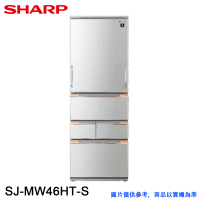 【SHARP 夏普】457L 自動除菌離子左右開任意門變頻冰箱-星鑽銀(SJ-MW46HT-S)