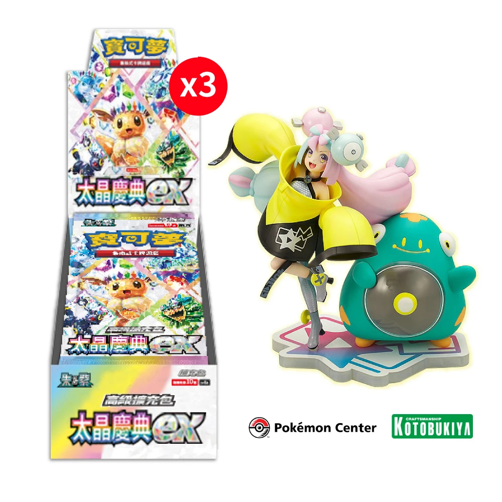 太晶慶典ex的價格推薦- 2026年1月| 比價比個夠BigGo