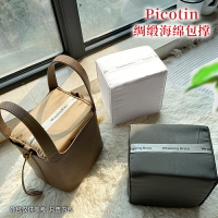 適用愛馬仕Picotin18 22包撐菜籃子包枕包包防變形內撐定型撐型形