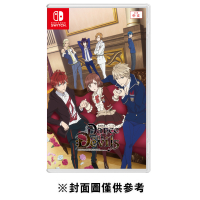 【NS】 與魔共舞《亞中版》