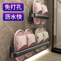 浴室拖鞋架墻壁掛式置物架廁所衛生間鞋子收納神器瀝水鞋架免打孔