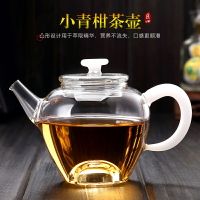 相邦玻璃紅茶小青柑泡茶壺加厚耐熱花茶壺泡茶壺過濾花茶壺泡茶器