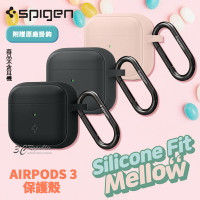 Spigen sgp Silicone Fit 保護殼 防摔殼 耳機殼 耳機保護殼 AirPods 3【APP下單8%點數回饋】