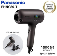 日本直送 松下 奈米水離子吹風機   eh-nc80