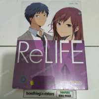 Komik ReLife 2,     segel