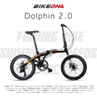 BIKEDNA  Dolphin 2.0 20吋52T大盤 7速SHIMANO城市通勤折疊自行車便捷換檔超輕小折