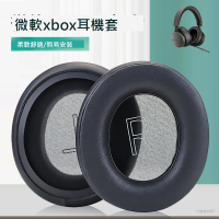 適用微軟Xbox one Wireless耳機套Series X|S/PC無線游戲海綿套皮耳罩頭戴式耳機耳罩套拉鏈頭梁墊配件