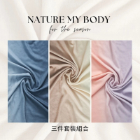 【Nature My Body】Ombre 三件套裝組印度Cashmere純喀什米爾羊絨披肩(漸層Pashmina圍巾)