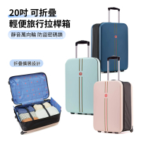 ANTIAN 20吋 商務旅行大容量折疊行李箱 輕便拉桿箱 學生旅行箱 登機箱