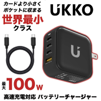 UKKO GaN 100W 氮化鎵急速充電器(GaN USB-C/USB 3C1A PD快充)