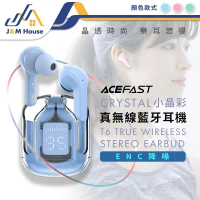 【ACEFAST】T6小晶彩藍牙耳機 無線耳機 ENC降噪 LED電量顯示 運動耳機 5.0藍牙耳機 遊戲耳機