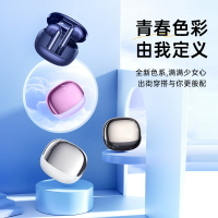 remax 知音系列 ENC通話降噪無線耳機 5.3藍牙耳機手機音樂耳機