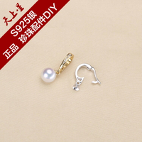 DIY珍珠配件S925純銀珍珠吊墜空托一款多用項鏈夾扣萬能扣開口式