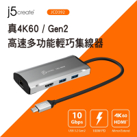 j5create USB Type-C 真4K60 HDMI / Gen2高速6合1多功能輕巧集線器Hub-JCD392