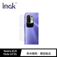 Imak Redmi Note 10 5G/POCO M3 Pro 5G 鏡頭玻璃貼