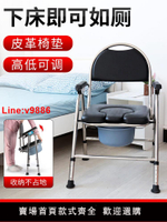 【台灣公司 超低價】折疊坐便椅老人家用結實不銹鋼病人坐便器可升降移動馬桶大便椅子