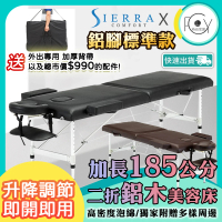 C-FLY 可摺疊收納按摩床美容床60CM(鋁合金腳/免組裝/隨拆即用/美容床/按摩床/贈背帶/床)