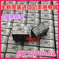 （5PCS/LOT） GC-12VDC-A45 12V 12VDC 5A In&amp;Out