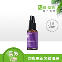 (緊緻煥膚)Dr.Hsieh達特醫 3%A醇高效更新精華30ml