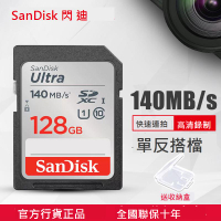 SanDisk 高速sd卡128g攝像機內存卡 SDXC微單反數碼相機存儲卡 140M/smicroSD
