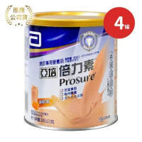 亞培 倍力素 癌症專用營養品X4罐 香橙口味(380g/罐)