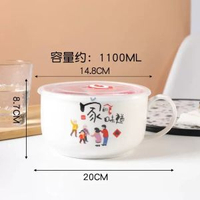 陶瓷泡麪碗飯碗碗帶蓋帶手柄保鮮碗即食麵碗便當盒湯碗上班可微波