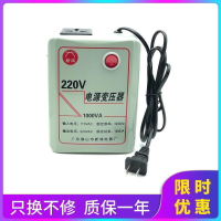 限時下殺變壓器110V轉220V1000W電源變壓器電壓轉換器國外使用