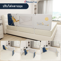 ที่กั้นเตียงเด็ก กั้นเตียง คอกกั้นเตียง กั้นเตียงเด็ก ที่กั้นเตียง 6 ฟุต ที่กันเตียง คอกกันเตียง 6ฟุ